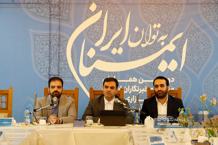 دومین همایش مدیران و خبرنگاران استانی خبرگزاری ایمنا