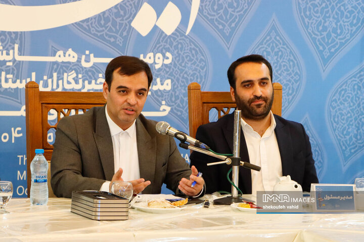 دومین همایش مدیران و خبرنگاران استانی خبرگزاری ایمنا