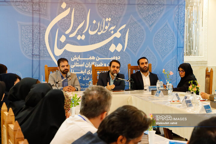 دومین همایش مدیران و خبرنگاران استانی خبرگزاری ایمنا