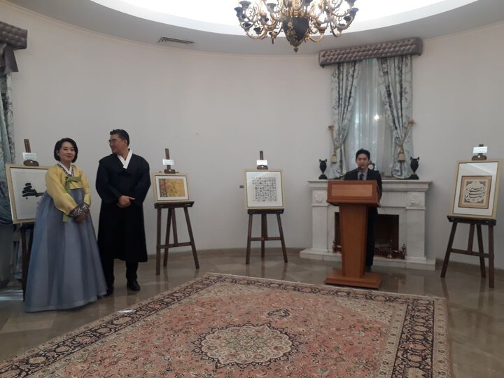 سفیر کره جنوبی: هنرمندان کره جنوبی و ایران پیام آور دوستی، احترام و ارزش‌های مشترک هستند