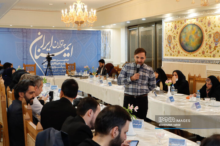 دومین همایش مدیران و خبرنگاران استانی خبرگزاری ایمنا