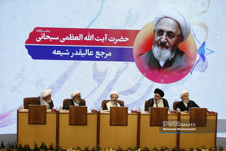 کنگره بین المللی میرزای ناینی در قم
