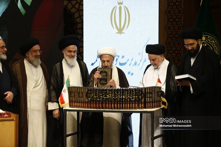 کنگره بین المللی میرزای ناینی در قم