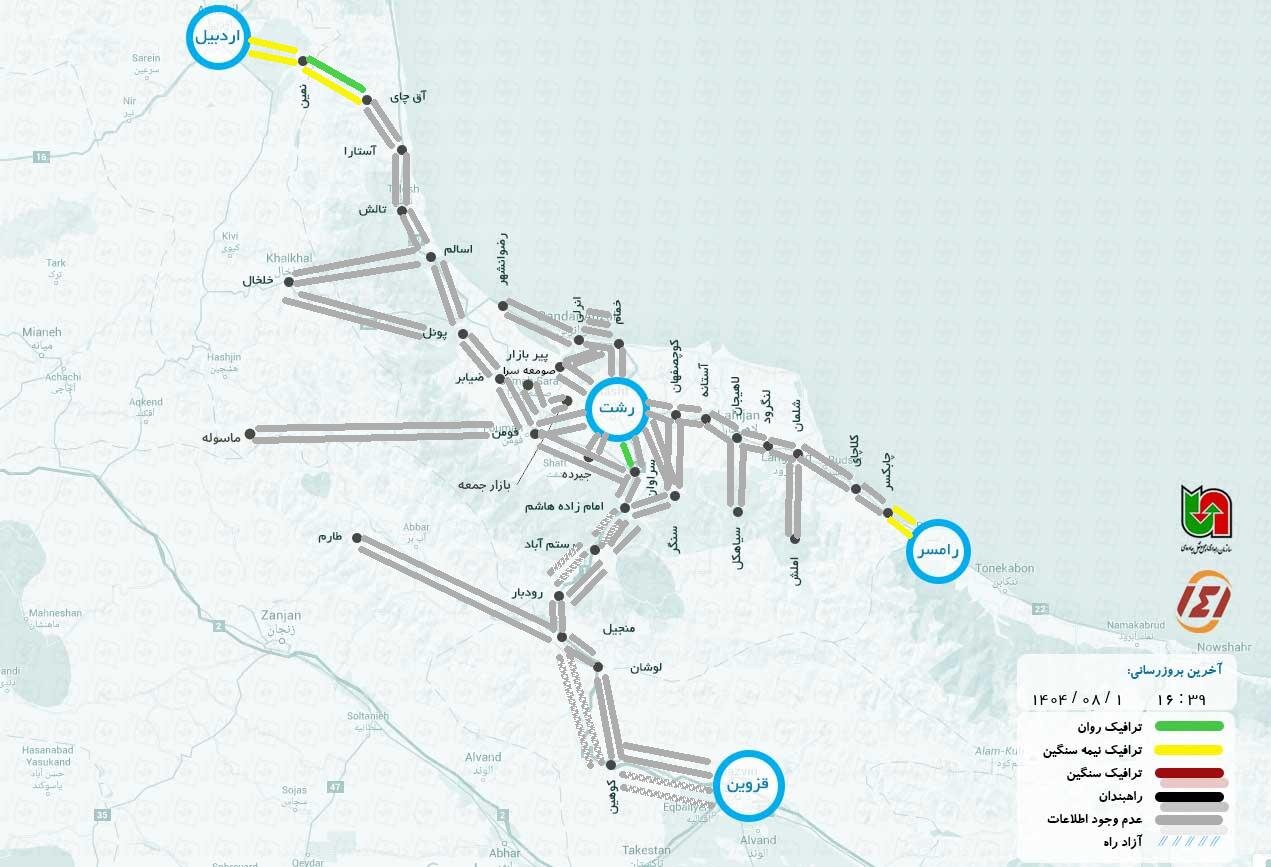 وضعیت جاده چالوس و هراز هم اکنون آنلاین امروز پنجشنبه ۱ آبان ۱۴۰۴ | ۱۴۱ وضعیت راههای کشور