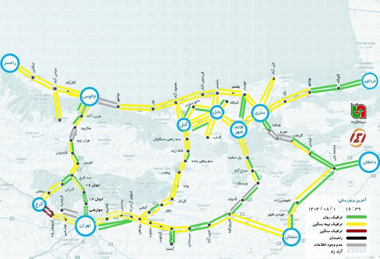وضعیت جاده چالوس و هراز هم اکنون آنلاین امروز پنجشنبه ۱ آبان ۱۴۰۴ | ۱۴۱ وضعیت راههای کشور