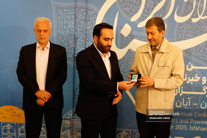 اختتامیه دومین همایش مدیران و خبرنگاران استانی خبرگزاری ایمنا