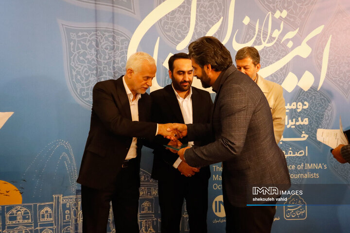 اختتامیه دومین همایش مدیران و خبرنگاران استانی خبرگزاری ایمنا