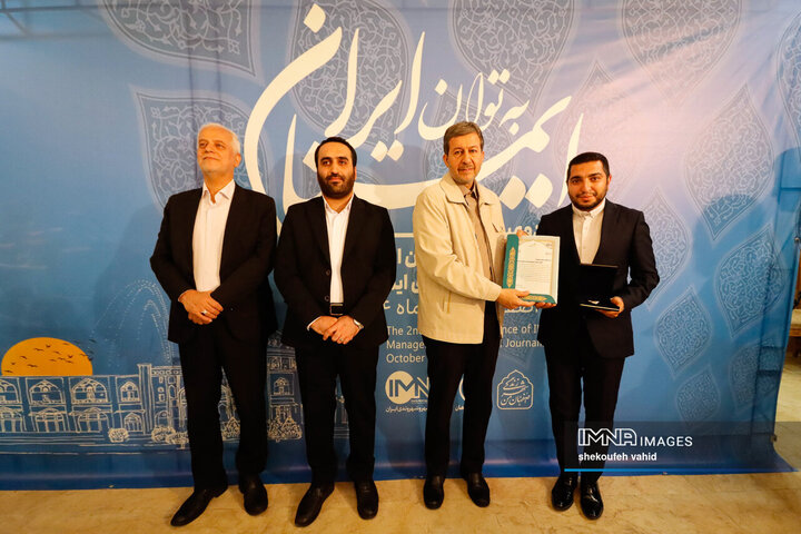اختتامیه دومین همایش مدیران و خبرنگاران استانی خبرگزاری ایمنا