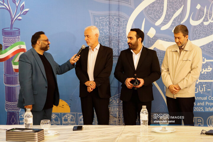 اختتامیه دومین همایش مدیران و خبرنگاران استانی خبرگزاری ایمنا