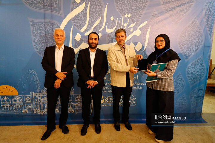 اختتامیه دومین همایش مدیران و خبرنگاران استانی خبرگزاری ایمنا
