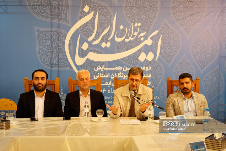اختتامیه دومین همایش مدیران و خبرنگاران استانی خبرگزاری ایمنا