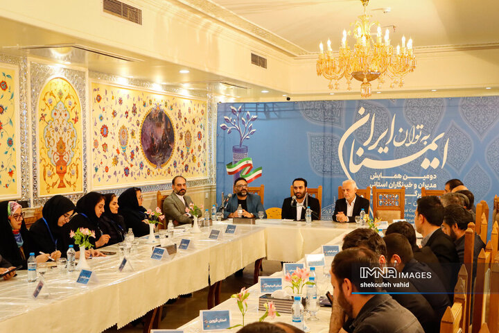 اختتامیه دومین همایش مدیران و خبرنگاران استانی خبرگزاری ایمنا