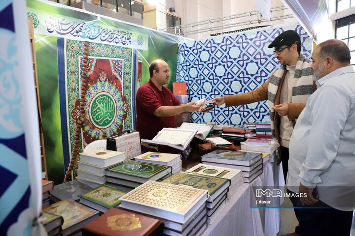 چهل و هشتمین دوره مسابقات سراسری قرآن کریم در سنندج