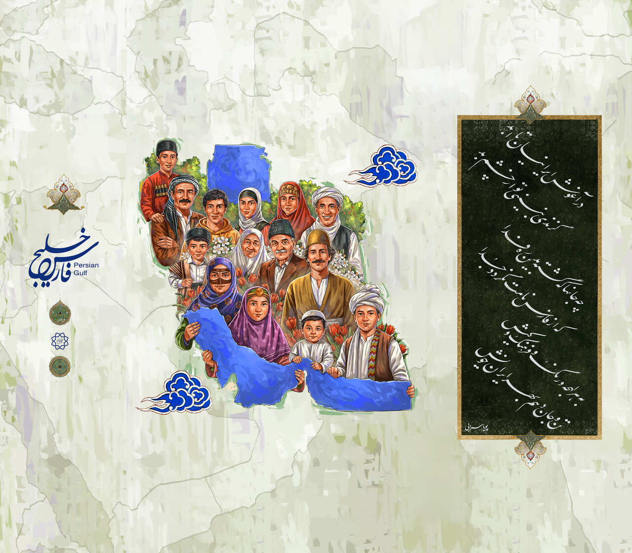 اکران طرح «خلیج فارس» در سطح شهر تهران