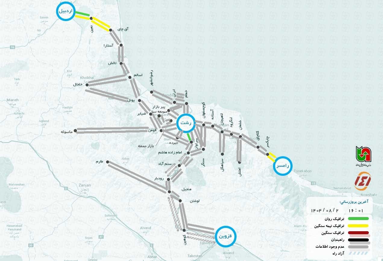 وضعیت جاده چالوس و هراز هم اکنون آنلاین امروز جمعه ۲ آبان ۱۴۰۴ | ۱۴۱ وضعیت راههای کشور