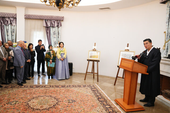Calligraphy Bridge: South Korea and Iran Mark 63 Years of Diplomatic Ties in Tehran