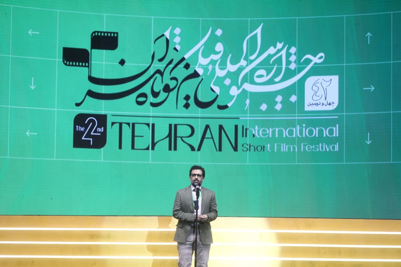 دوره ۴۲ جشنواره بین‌المللی فیلم کوتاه تهران به پایان رسید/ برگزیدگان معرفی شدند