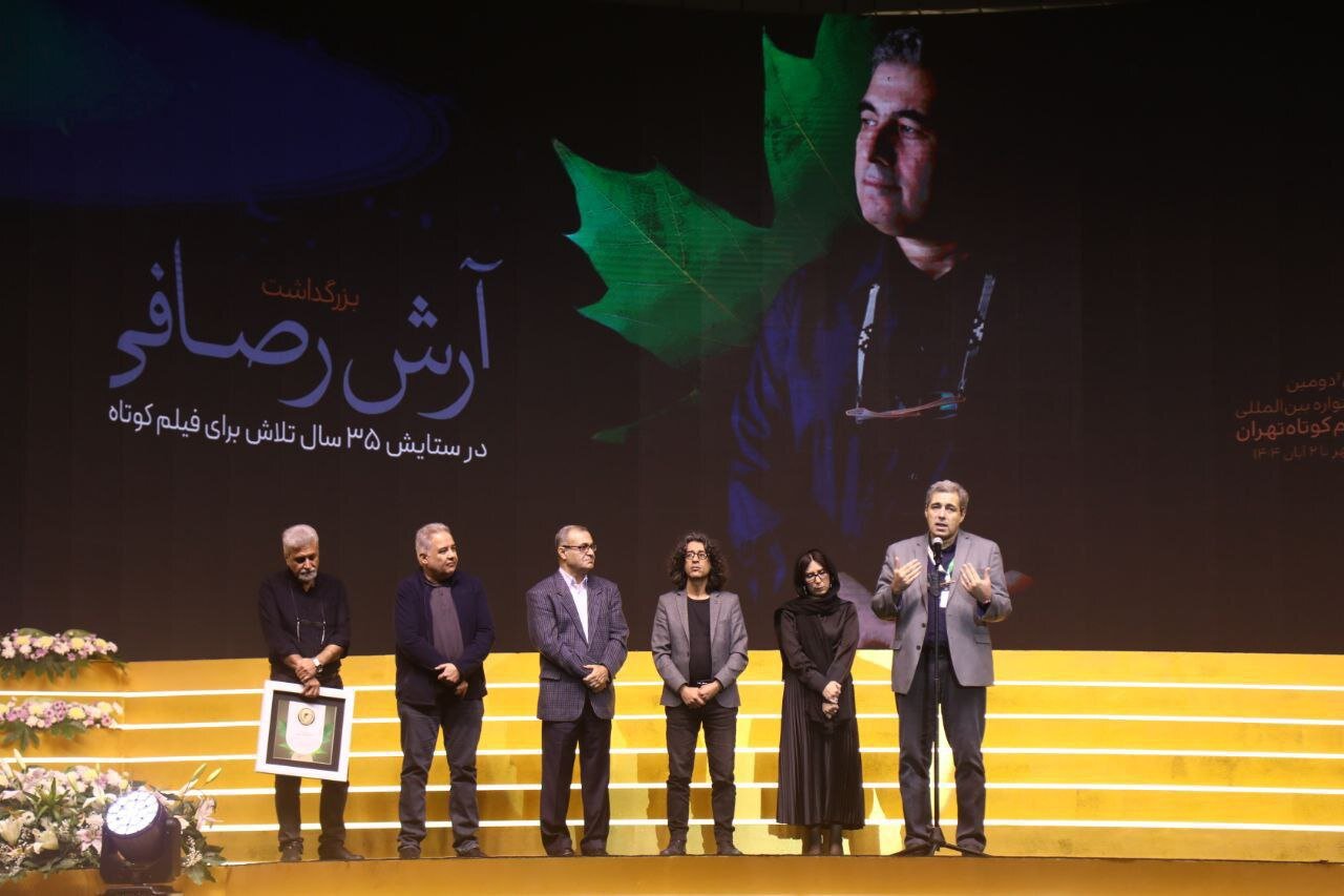 دوره ۴۲ جشنواره بینالمللی فیلم کوتاه تهران به پایان رسید/ برگزیدگان معرفی شدند