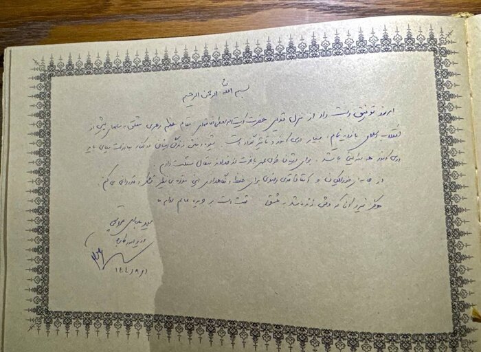 عراقچی از منزل پدری رهبر انقلاب در مشهد دیدن کرد