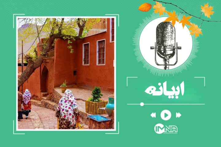 جاذبه‌های گردشگری اصفهان | ابیانه روستای سرخ در دل کویر