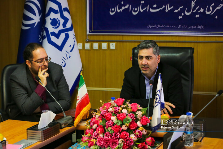 نشست خبری مدیرکل بیمه سلامت استان اصفهان