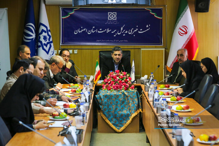 نشست خبری مدیرکل بیمه سلامت استان اصفهان