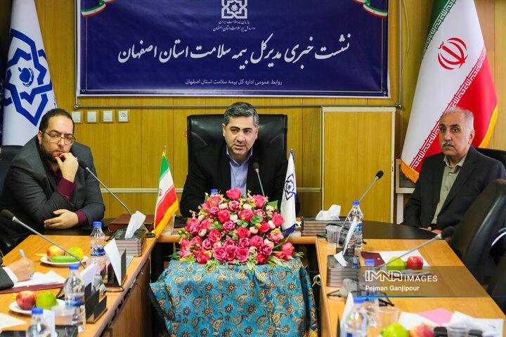 نشست خبری مدیرکل بیمه سلامت استان اصفهان