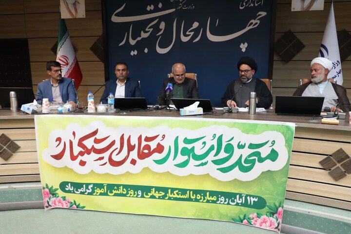 ۱۳ آبان فرصتی برای نشان دادن استقامت ایران در برابر تهدیدات است