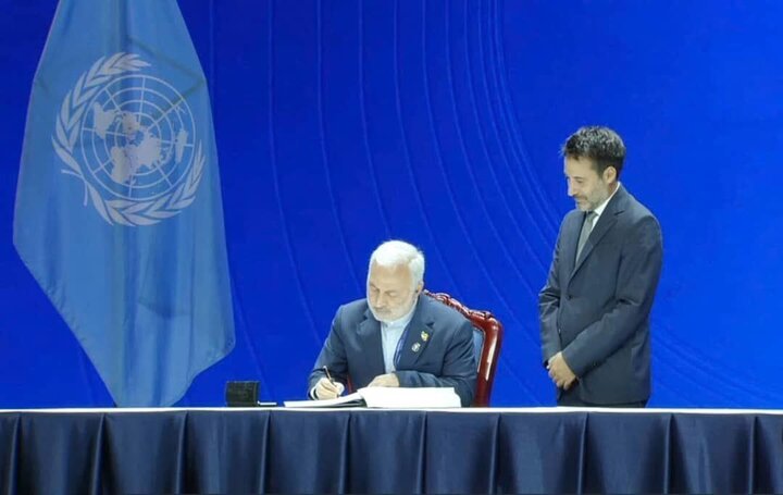 ایران کنوانسیون سازمان ملل متحد برای مقابله با جرائم سایبری را امضا کرد ایران کنوانسیون سازمان ملل متحد برای مقابله با جرائم سایبری را امضا کرد