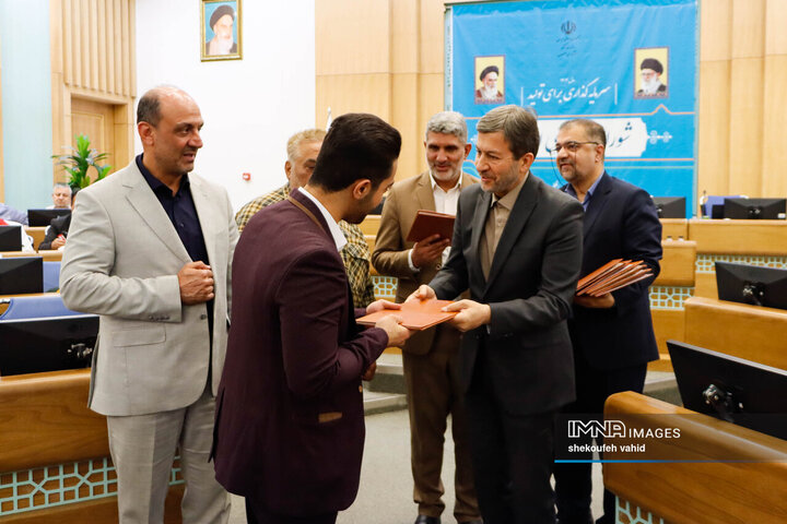 شورای اداری استان اصفهان