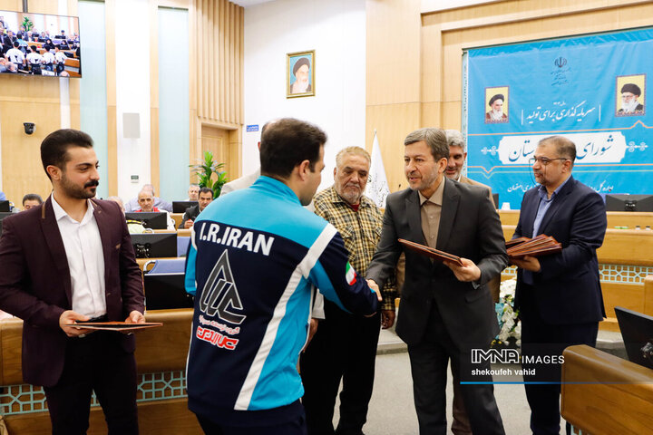 شورای اداری استان اصفهان