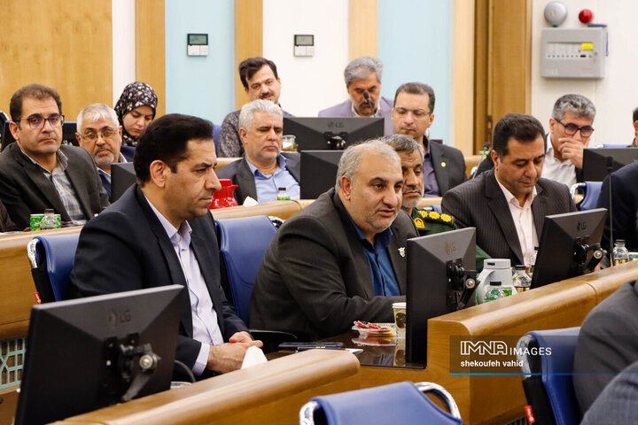 شورای اداری استان اصفهان