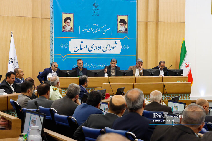 شورای اداری استان اصفهان