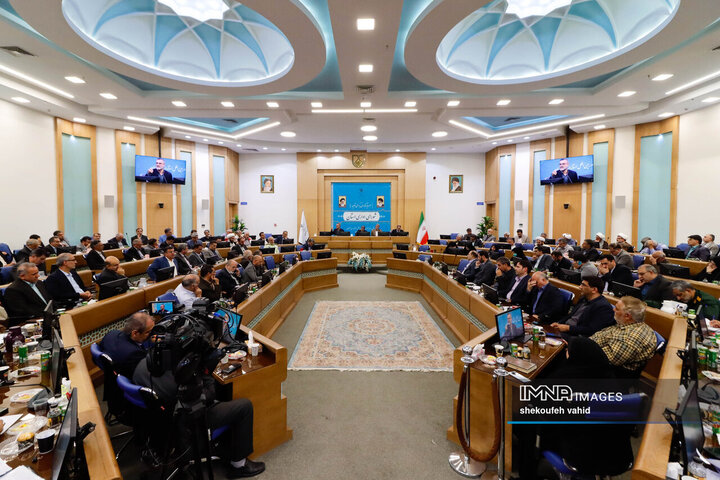 شورای اداری استان اصفهان