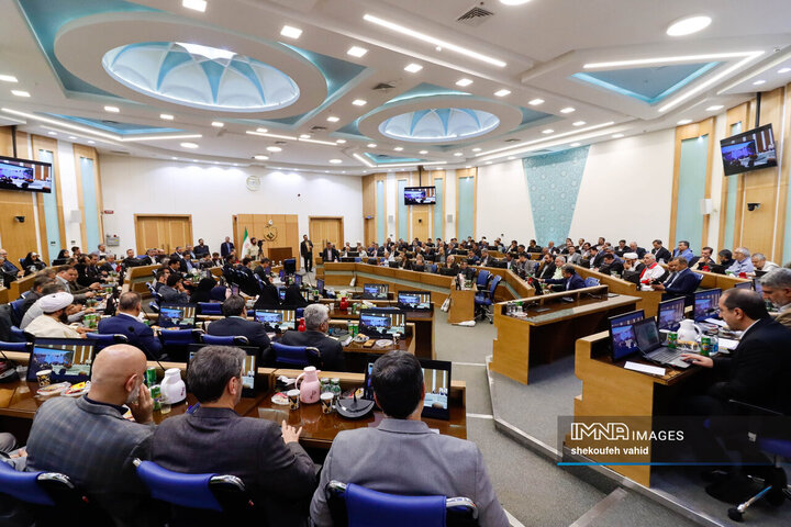 شورای اداری استان اصفهان