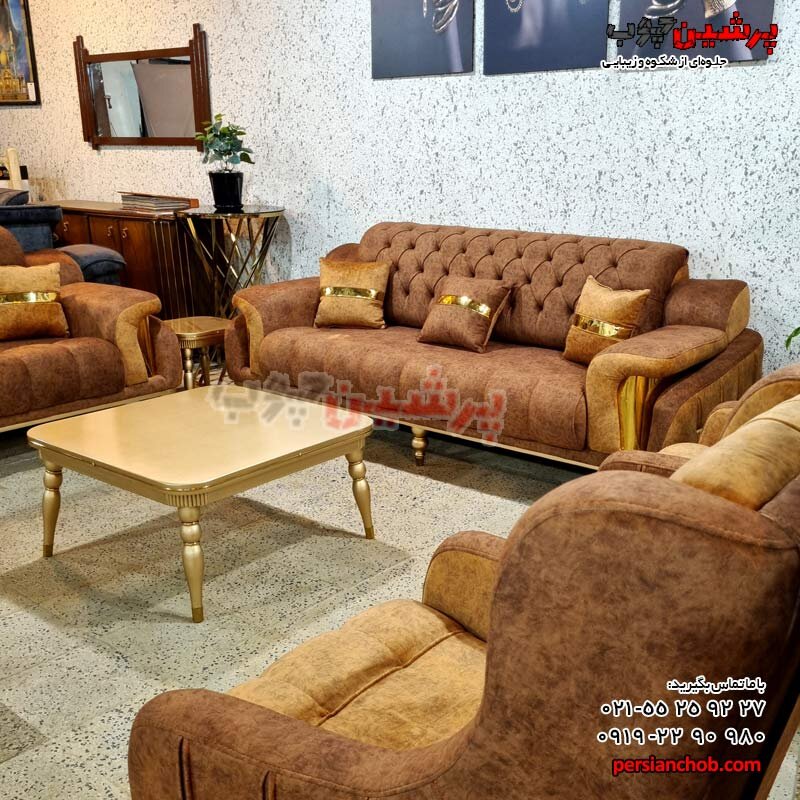 مبل راحتی ماهور