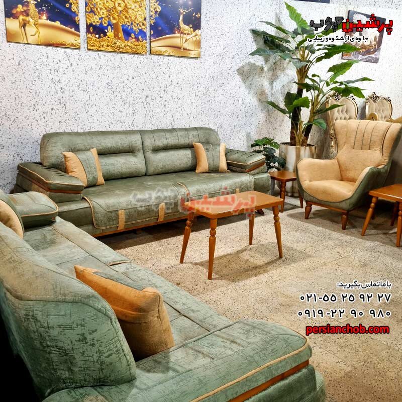 مبل راحتی لستر