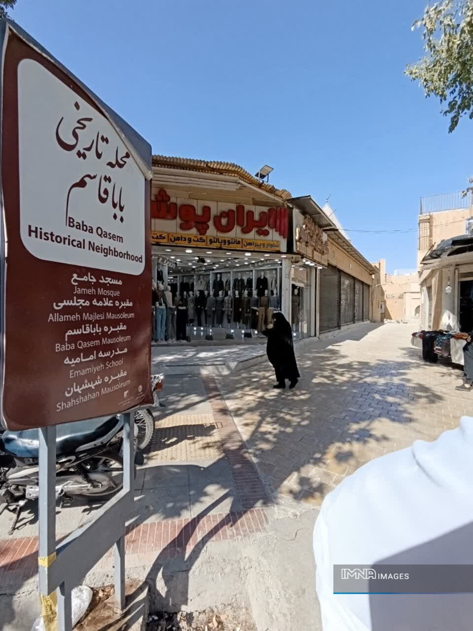 اجرای «پهنه گردشگری دردشت-باباقاسم» گامی مهم در احیای بافت تاریخی اصفهان