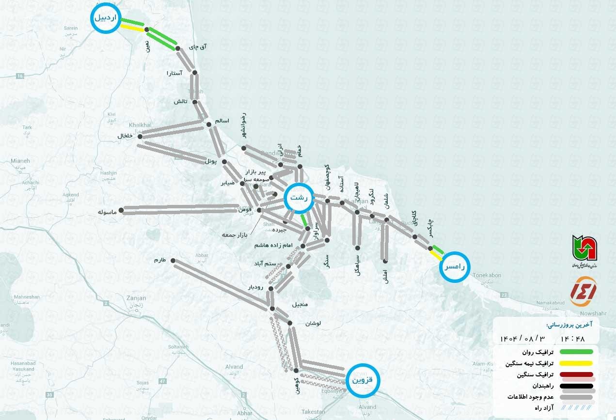 وضعیت جاده چالوس و هراز هم اکنون آنلاین امروز شنبه ۳ آبان ۱۴۰۴ | ۱۴۱ وضعیت راه‌های کشور