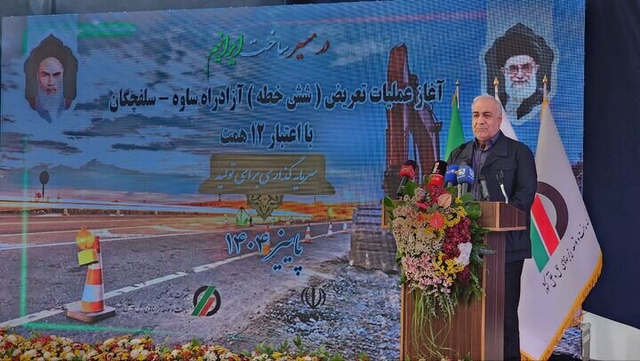 آغاز تعریض و بهسازی قطعه راهبردی کریدور شمال–جنوب با مشارکت بخش خصوصی