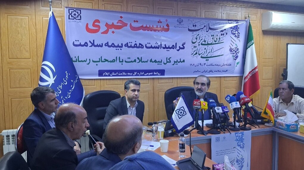 استان ایلام در رتبه نخست مصرف سرم کشور قرار دارد