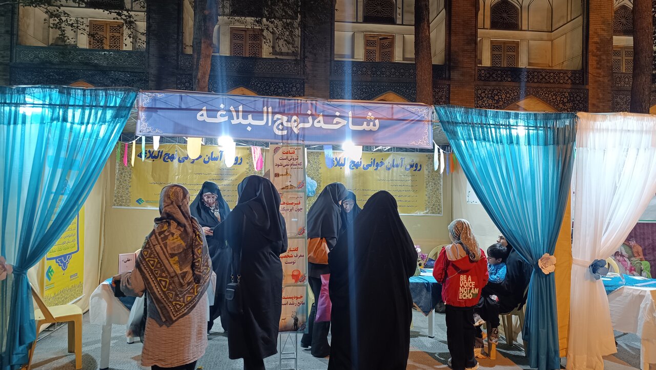 روایت هویت زنانه از زبان بازی و لبخند