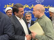 ضرورت افزایش اختیارات استانداران در حوزه شورای عالی معادن