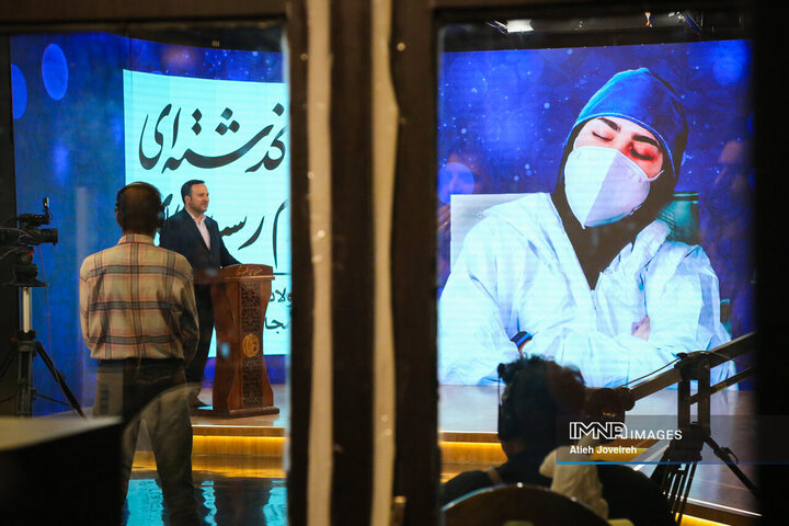 برنامه تلویزیونی «اصفهان من»