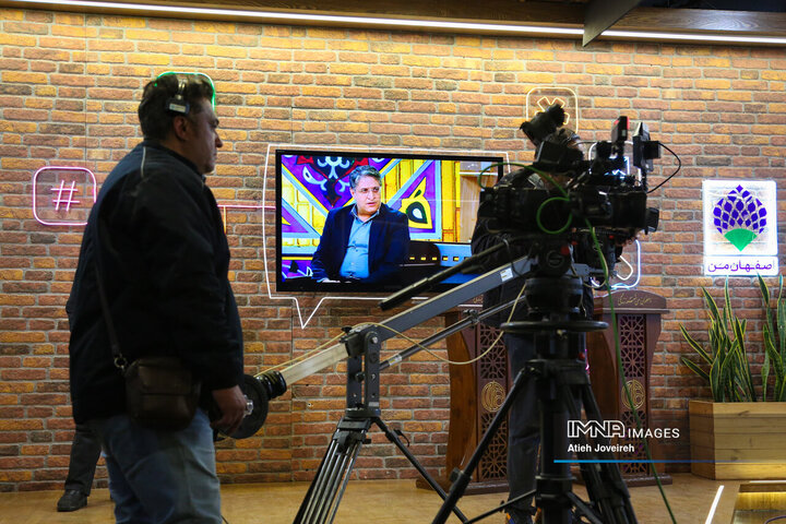 برنامه تلویزیونی «اصفهان من»