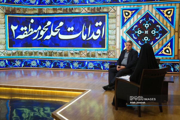 برنامه تلویزیونی «اصفهان من»