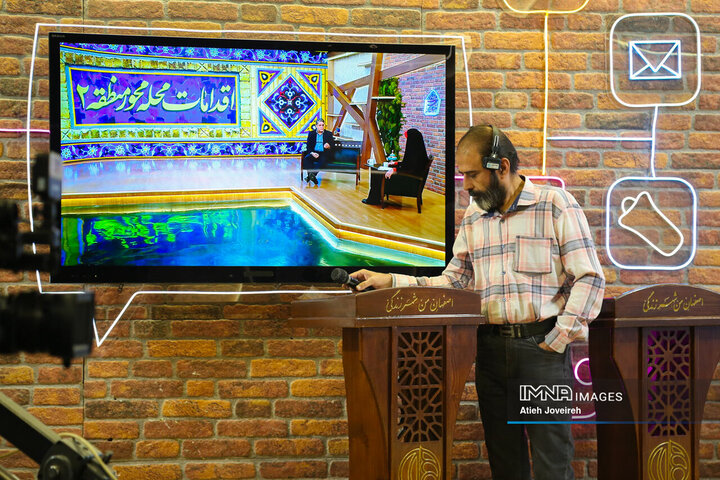 برنامه تلویزیونی «اصفهان من»