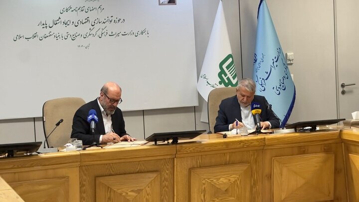 امضای تفاهم‌نامه ۳۵۰۰۰ میلیارد ریالی برای برای توسعه اشتغال پایدار در مناطق کمتر برخوردار