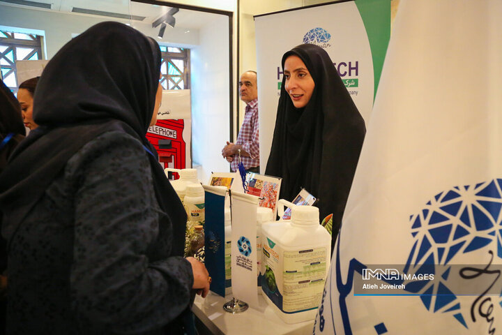 همایش ملی «نقش جهان، نقش زنان»