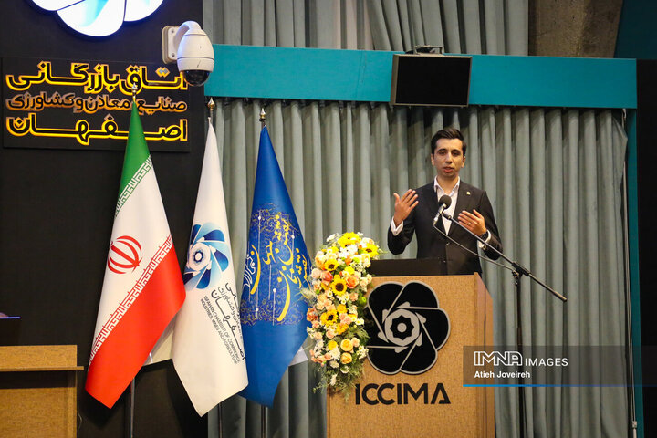 همایش ملی «نقش جهان، نقش زنان»